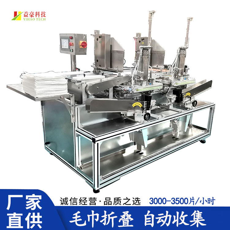 餐飲毛巾包裝機：創(chuàng)新設(shè)計，引領(lǐng)潮流