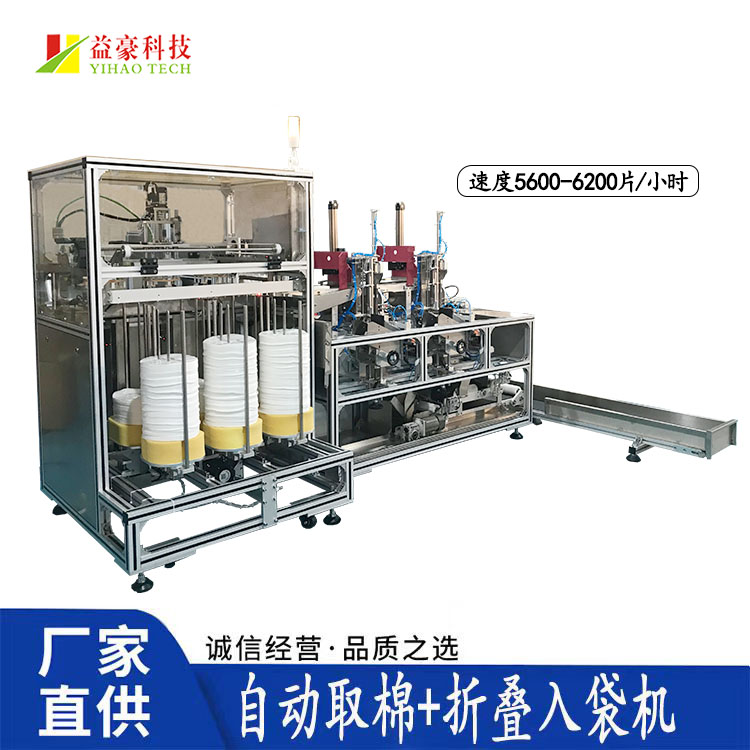 如何提高面膜折疊機的生產效率？